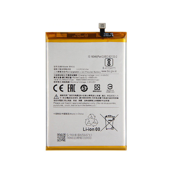 Батарея Xiaomi BN56 Redmi 9A Redmi 9C, Poco M2 Pro, Poco C3, Poco C31 [Original PRC]